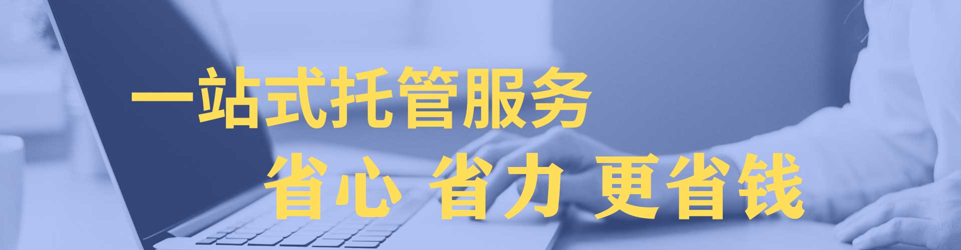 海盐如何百度推广